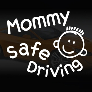 [미니레터링] Safe Driving (Mommy)