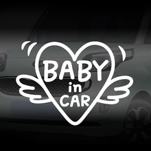 [미니레터링] Baby in car ( Heart )