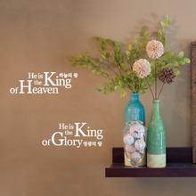 [ 미니그래픽스티커 ] Jesus-영광의 왕 하늘의 왕